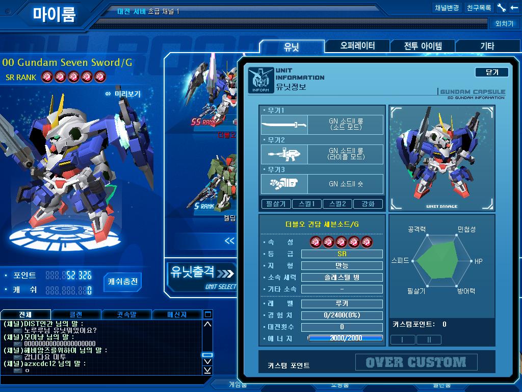 SR.JPG