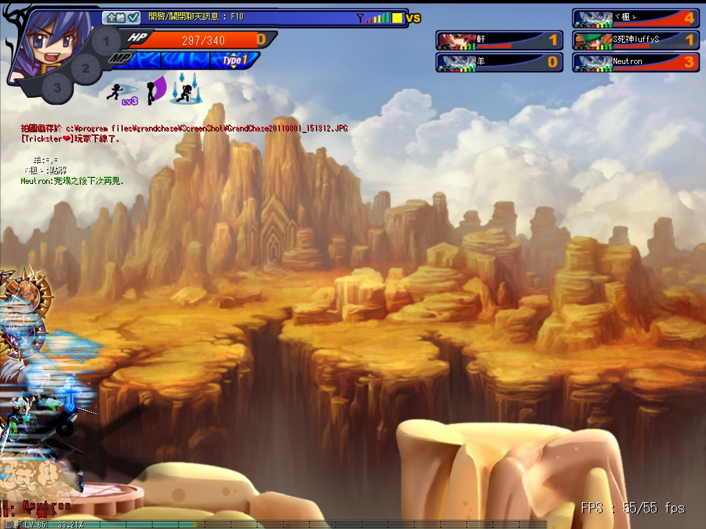 GrandChase20110801_151320.JPG