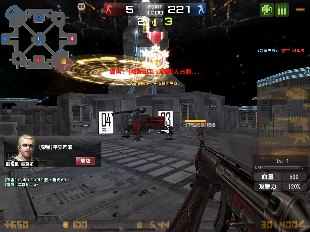 平安回家.jpg