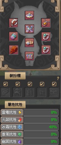 48冰抗