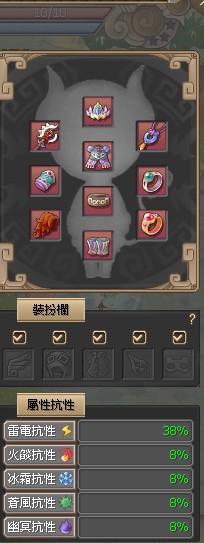 電抗