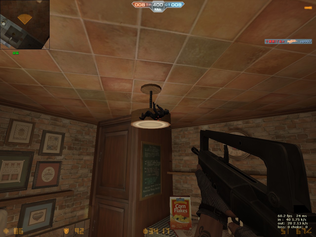 de_rats0051.jpg