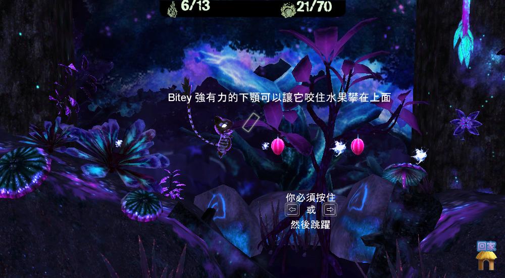 看我的厲害 我跳 我咬.jpg