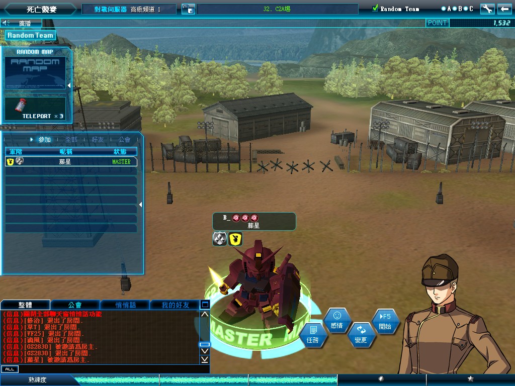 GOnlineScreenShot_20110802_231642.jpg