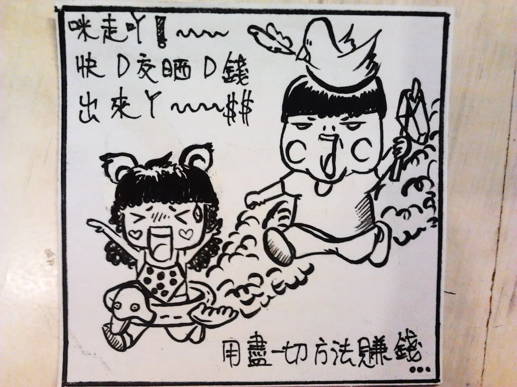 2011-07-29130535.jpg