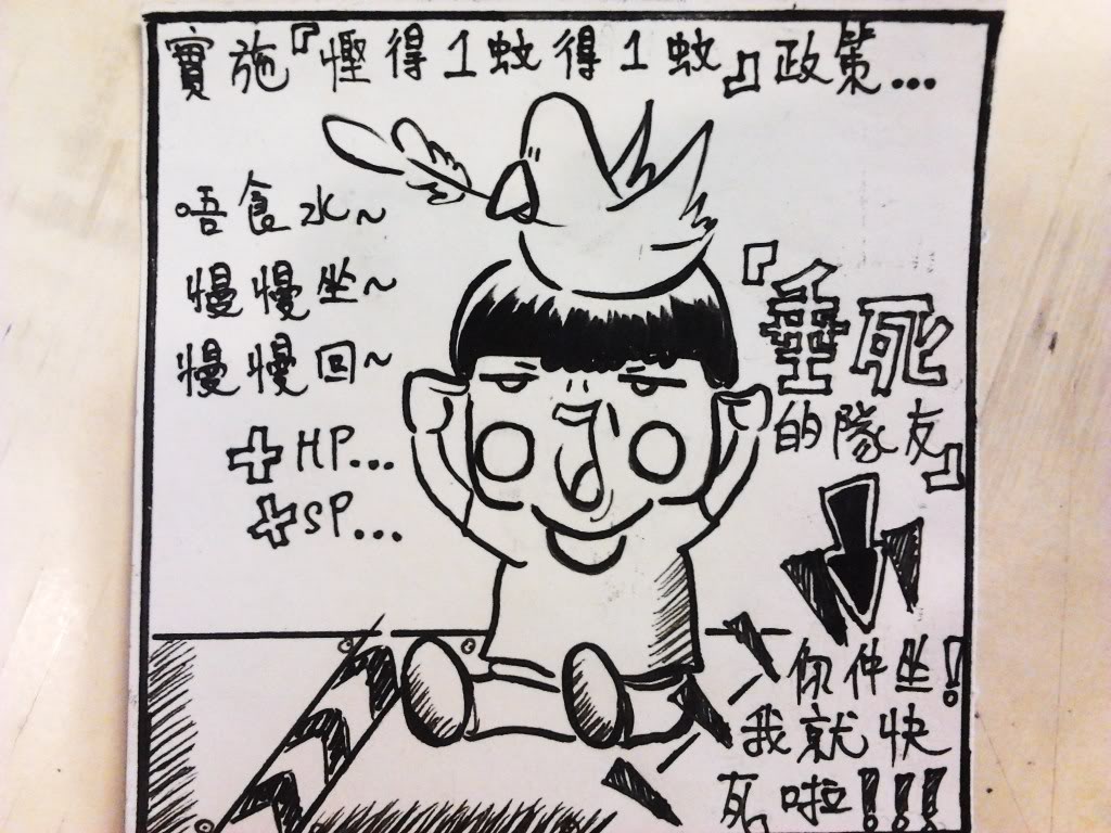 2011-07-29130501.jpg
