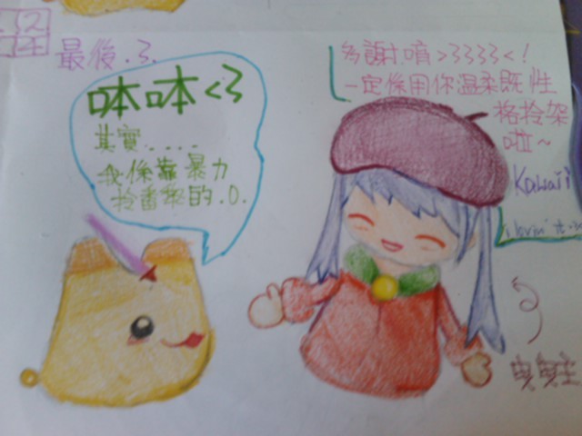 img146dv.jpg