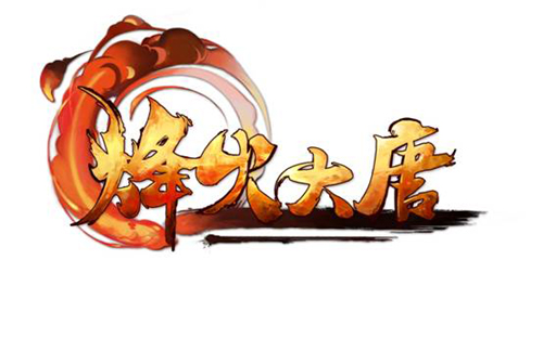 《烽火大唐》LOG...jpg