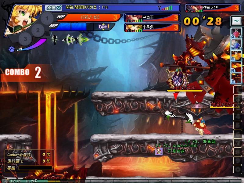 GrandChase20110803_231253.JPG