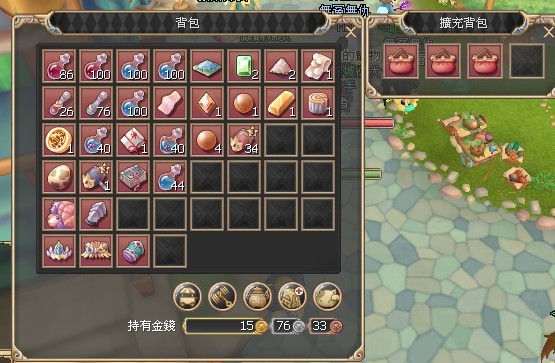 3個4格