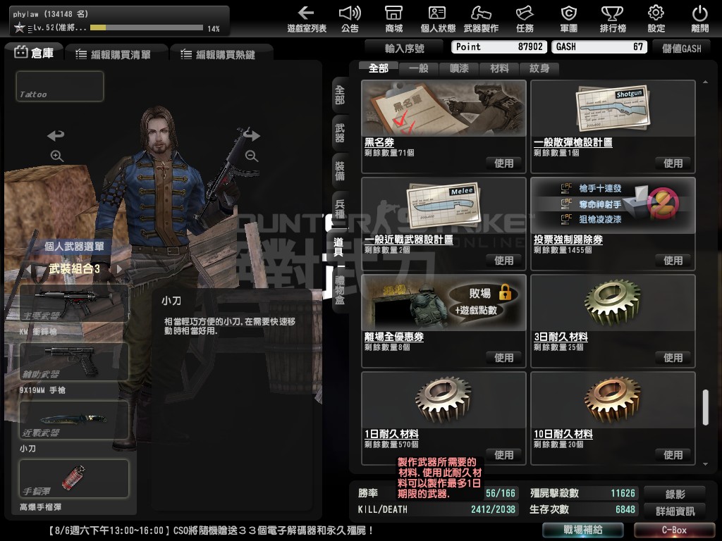 Snapshot0000.jpg
