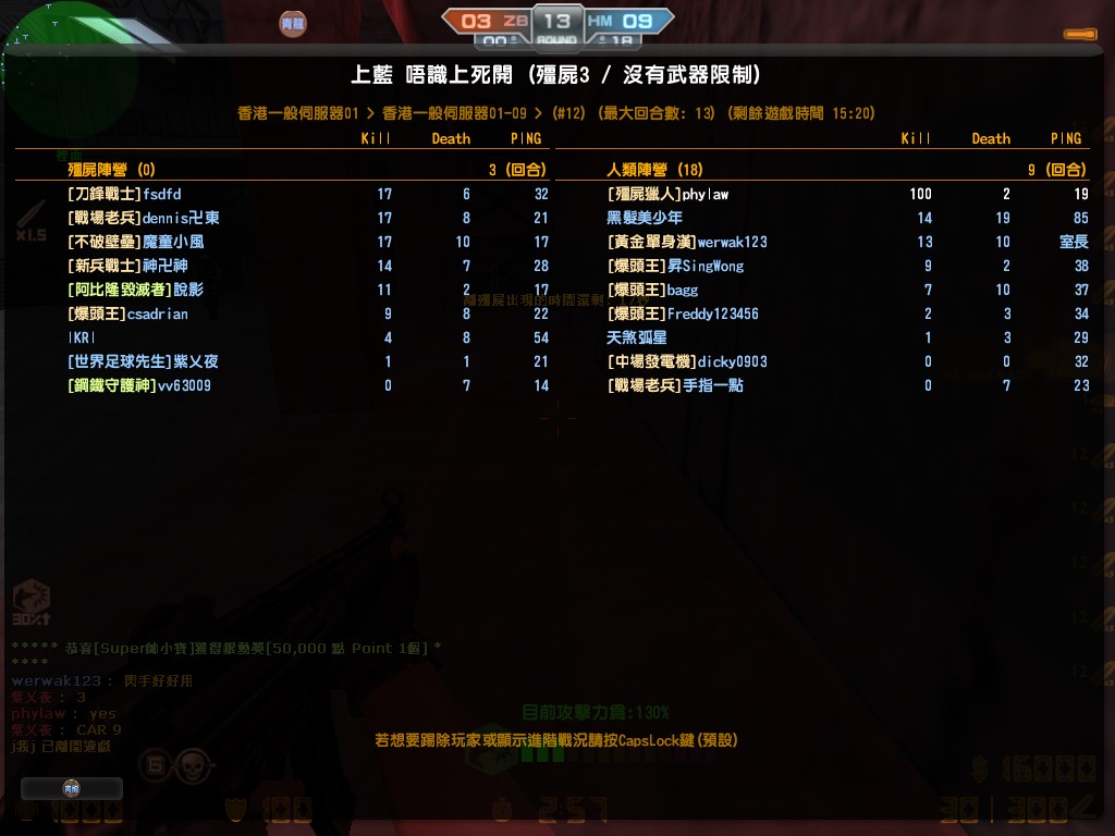 Snapshot0058.jpg