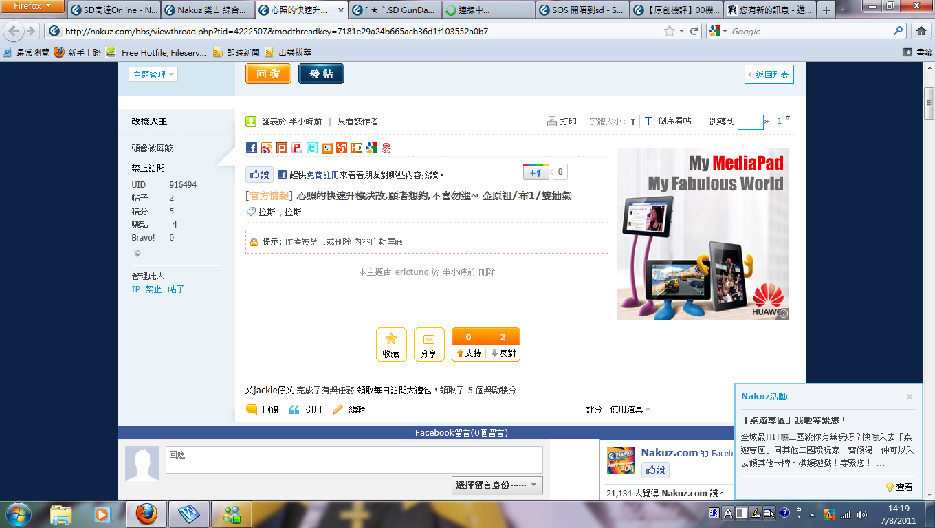 下場.png