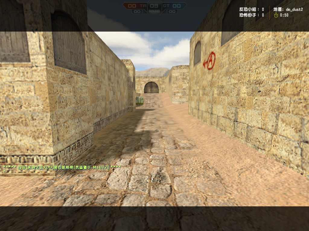 de_dust20086.jpg