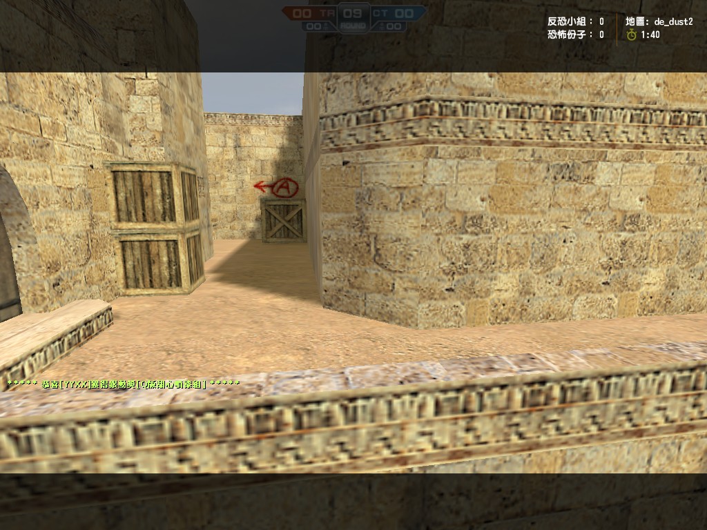 de_dust20081.jpg