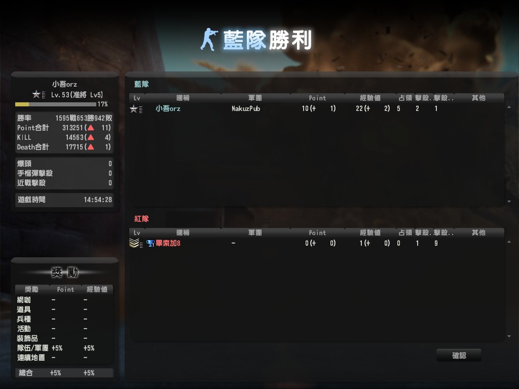 Snapshot0000.jpg