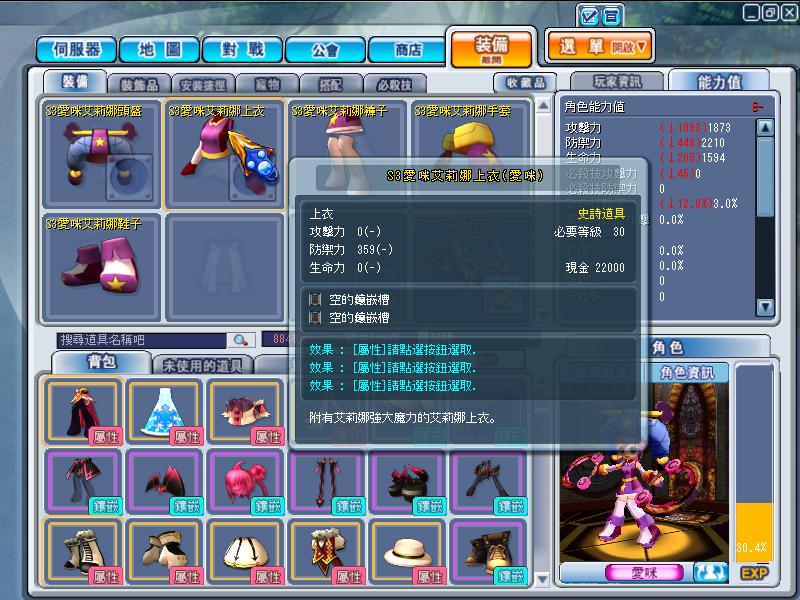 GrandChase20110808_212533.JPG