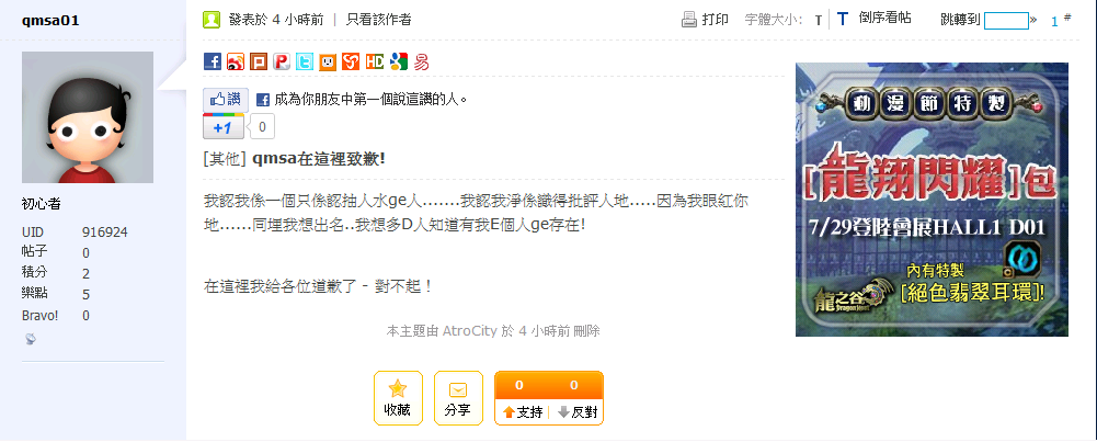 14006 - 複製 (2).gif
