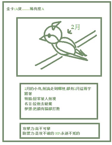 昨.jpg