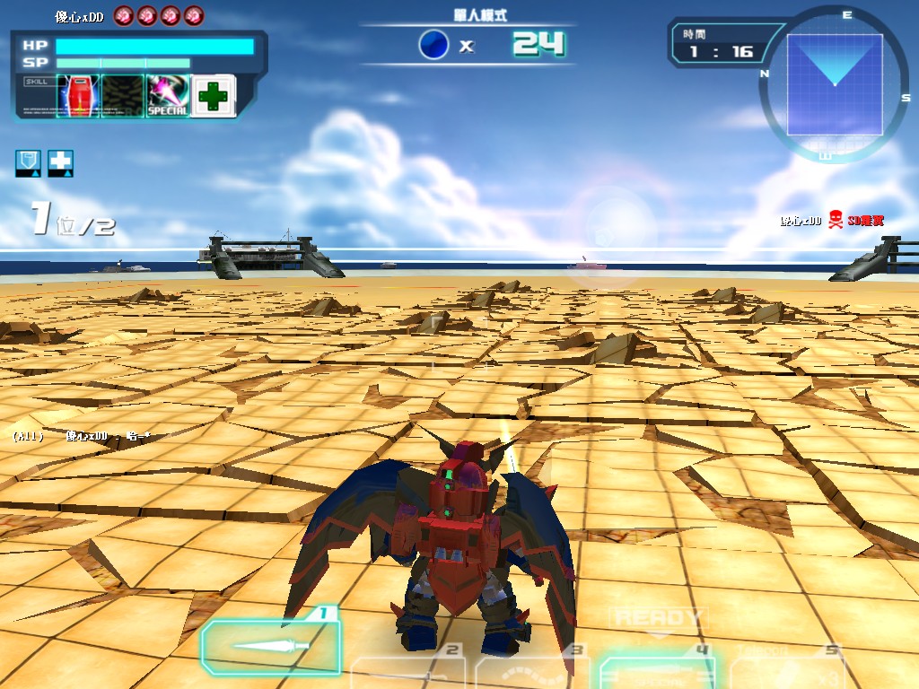 GOnlineScreenShot_20110810_013443.jpg