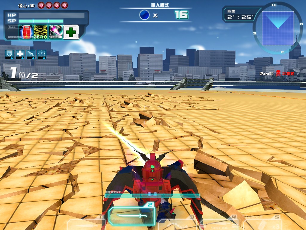 GOnlineScreenShot_20110810_013334.jpg