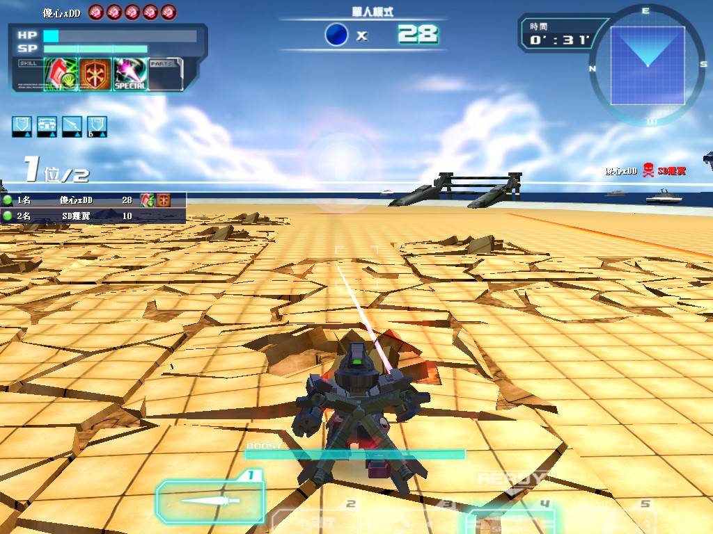 GOnlineScreenShot_20110810_012918.jpg