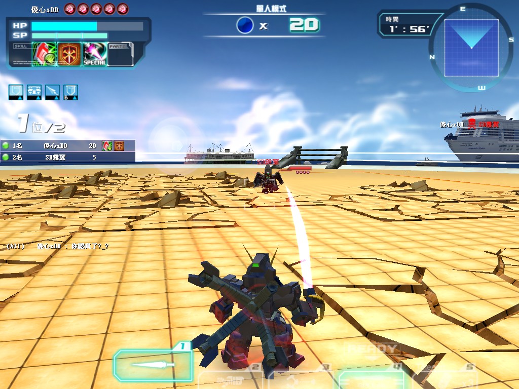GOnlineScreenShot_20110810_012753.jpg