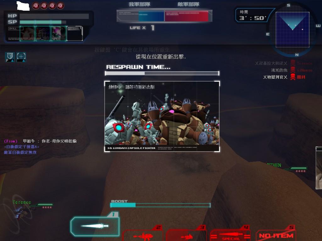 GOnlineScreenShot_20110810_040736.jpg
