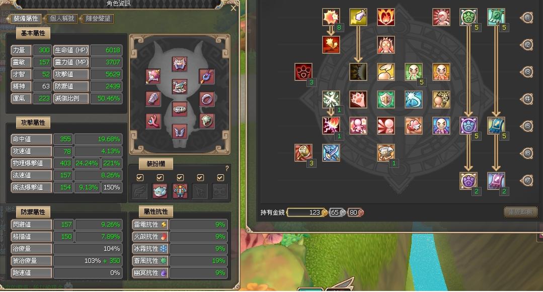 SKILL.jpg