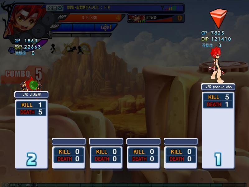 GrandChase20110805_163320.JPG