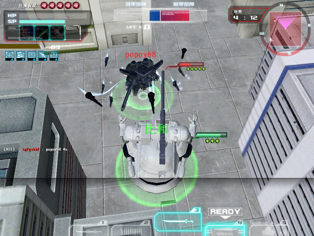 GOnlineScreenShot_20110811_172842.jpg