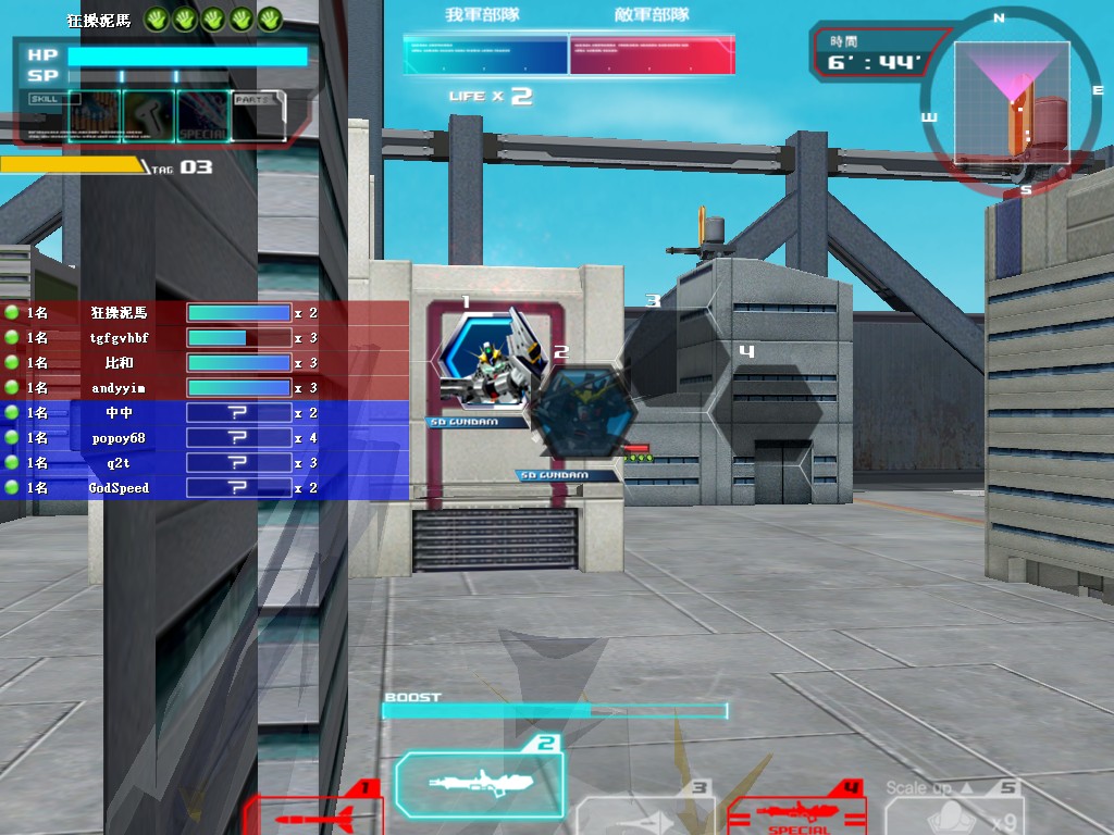 GOnlineScreenShot_20110811_172610.jpg
