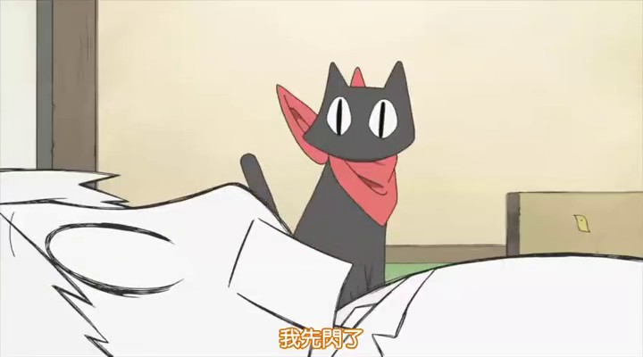 我閃了.jpg