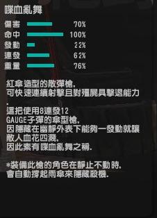 NEW GUN.JPG
