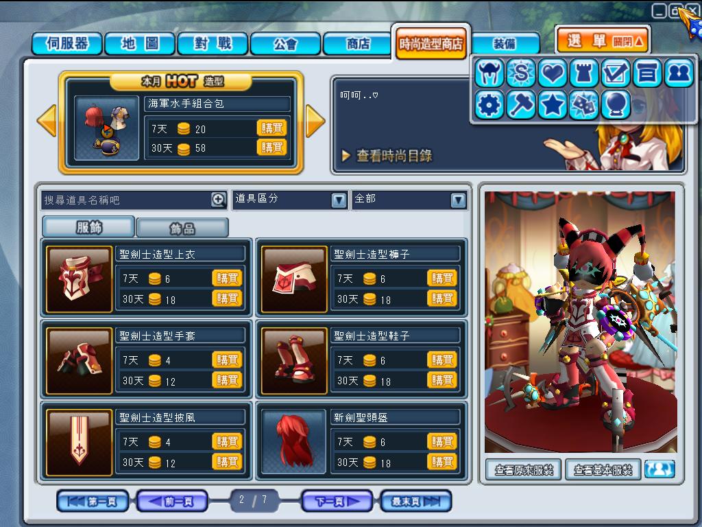 GrandChase20110811_224215.JPG