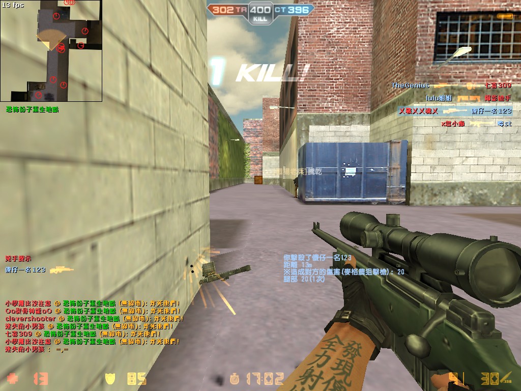 de_train0000.jpg