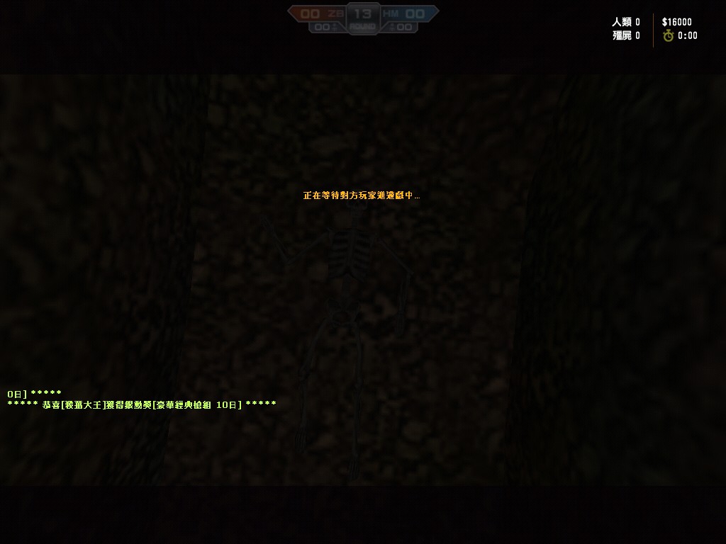 de_storm0001.jpg