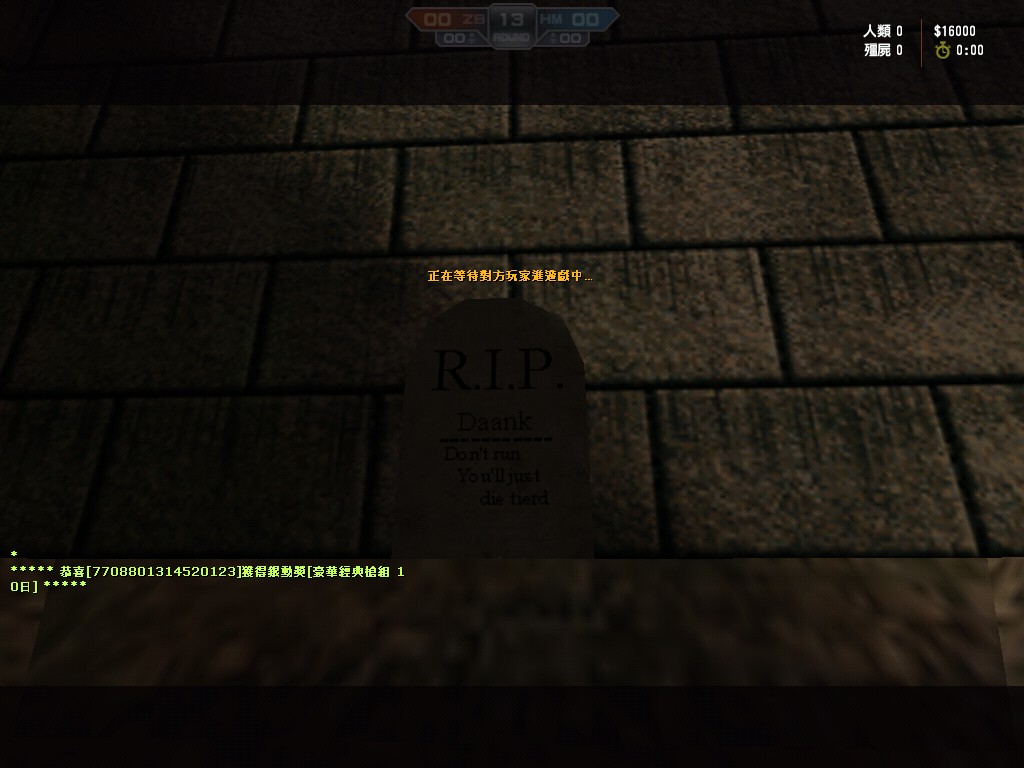 de_storm0000.jpg