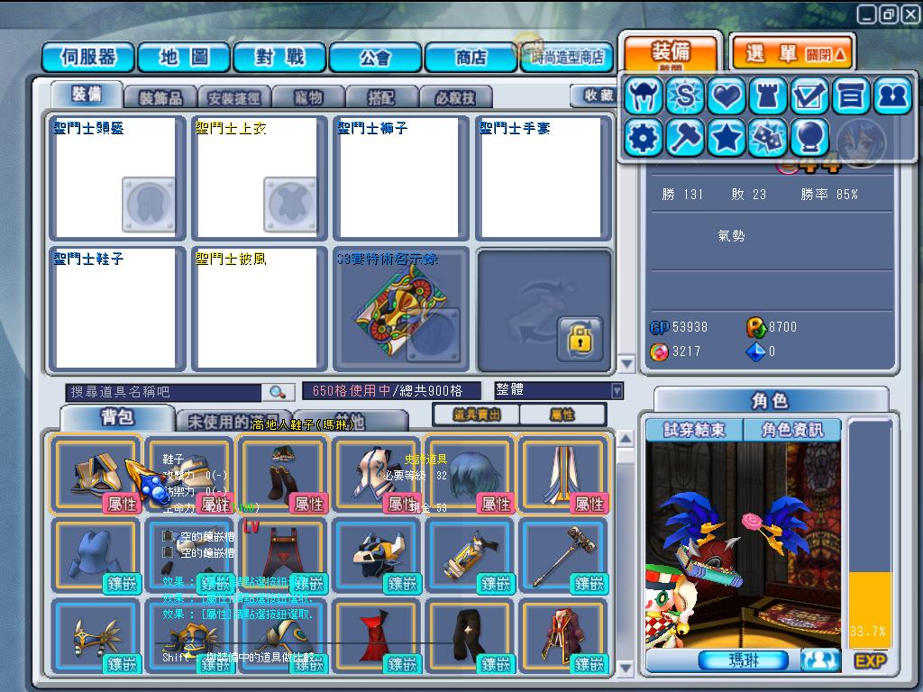 GrandChase20110813_043602.JPG