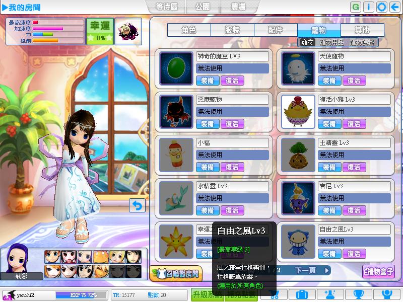 20110808134728.JPG