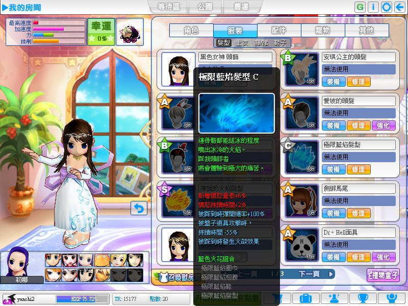 20110808134827.JPG