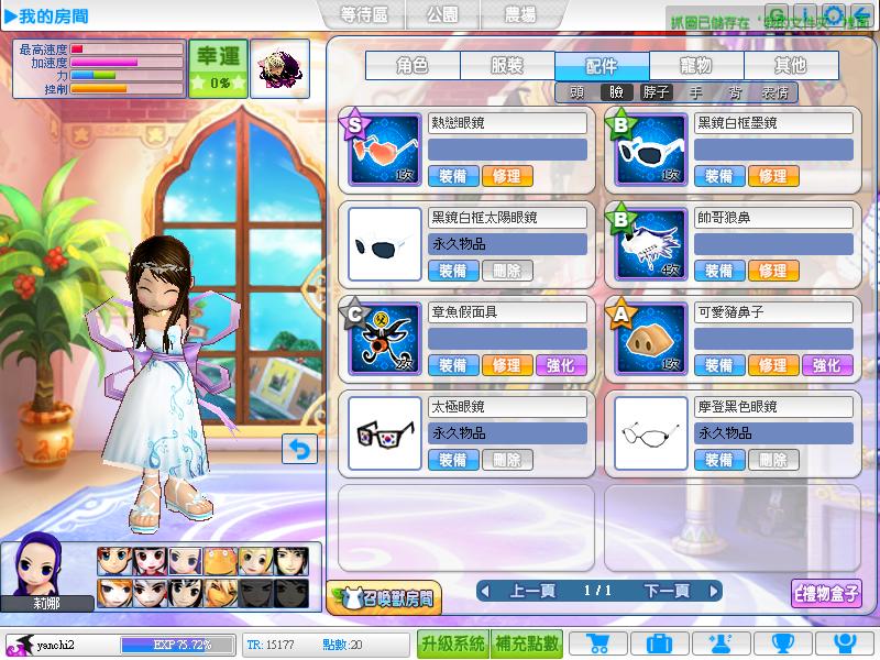 20110808134706.JPG