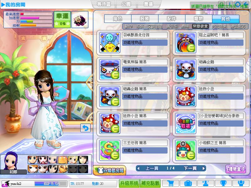 20110808134745.JPG