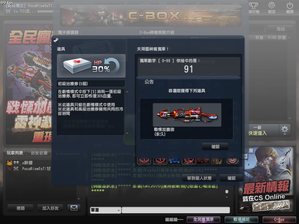 加農.jpg