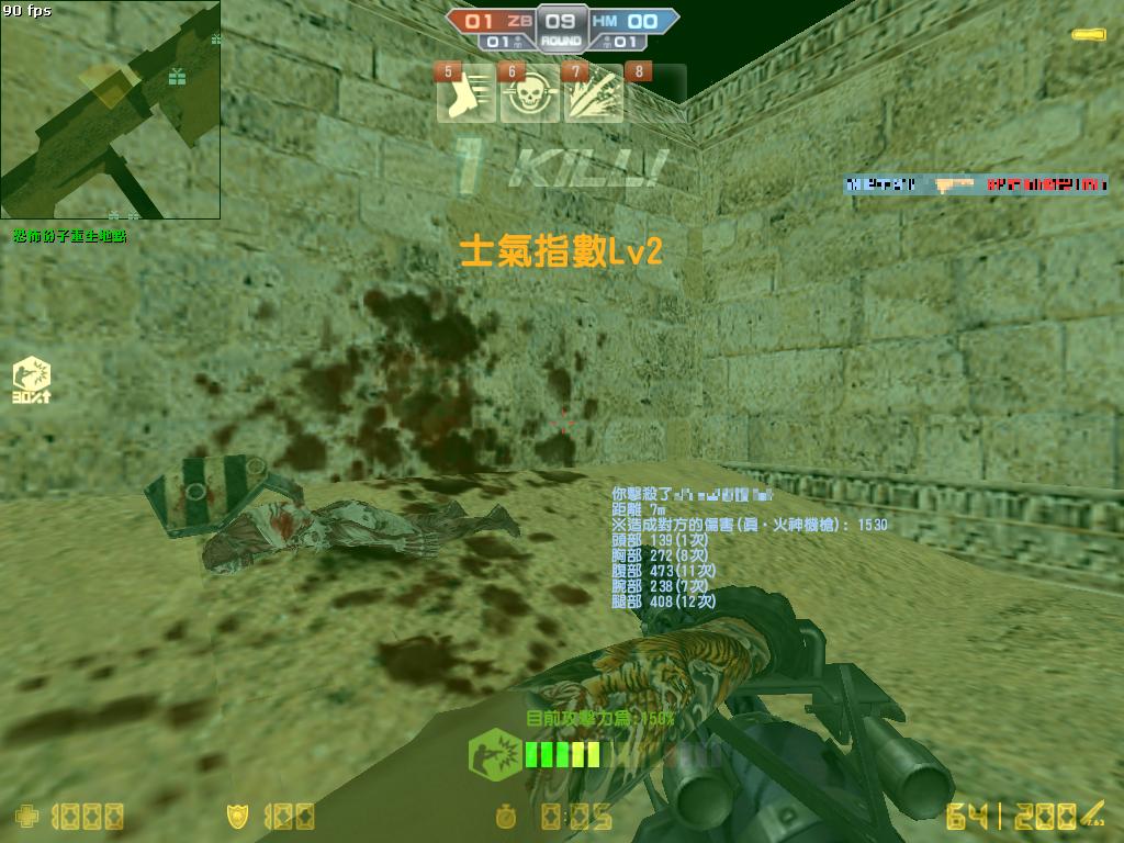 c m134 hurt.JPG