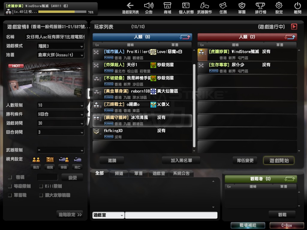 Snapshot0000.jpg