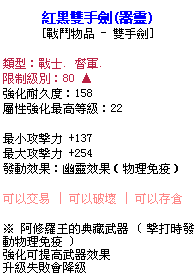 SPSCF0013.PNG