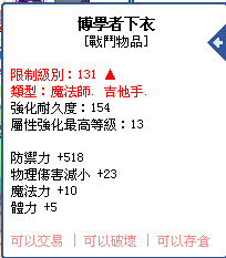 SPSCF0005.PNG