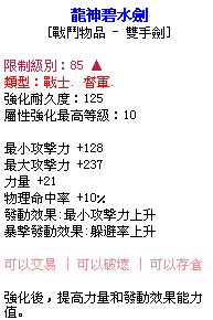 SPSCF0004.PNG