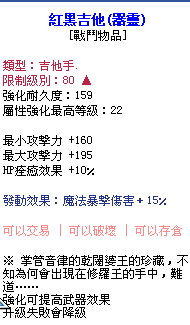 SPSCF0014.PNG